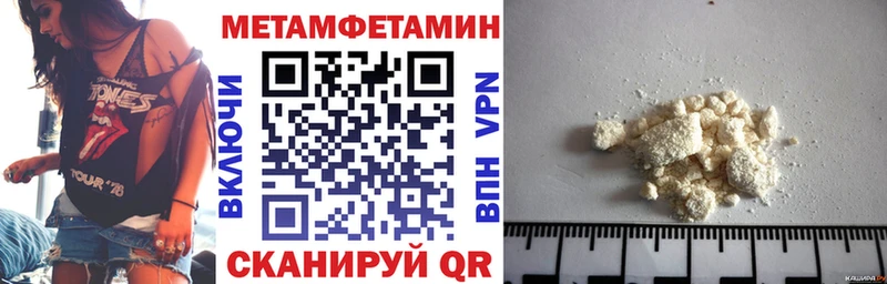 mega tor  Нахабино  Amphetamine 97% 