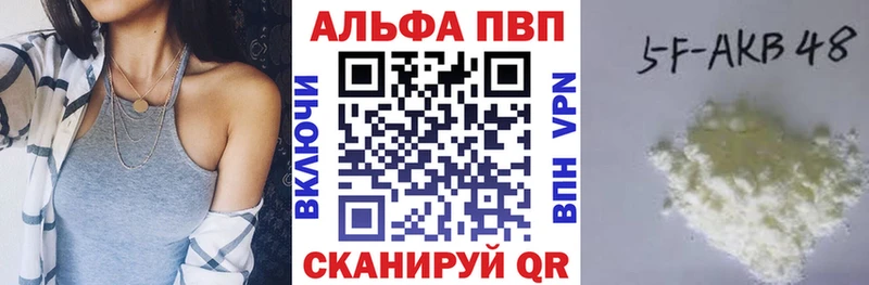 Альфа ПВП СК КРИС Нахабино
