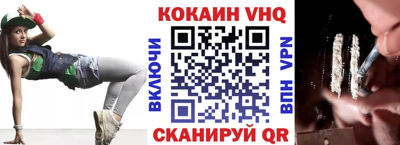 купить наркотики сайты Нахабино Cocaine Перу