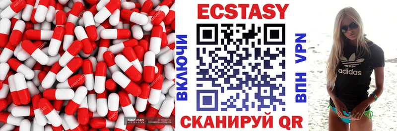 где найти   Нахабино  Экстази Punisher 
