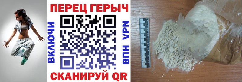 Героин белый  закладка  Нахабино 