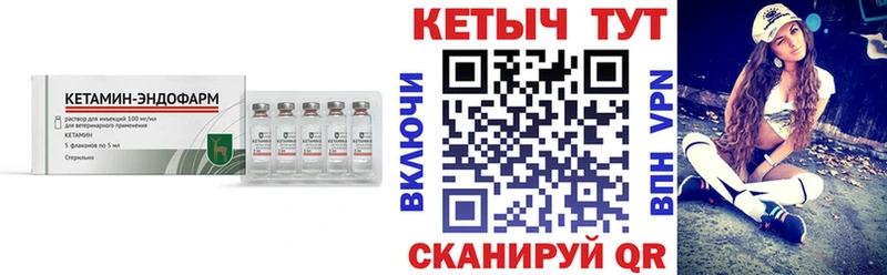 Кетамин VHQ  Нахабино 
