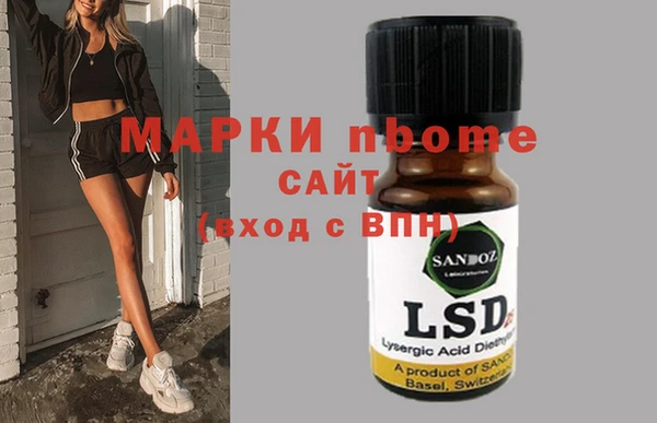 гашишное масло Новокубанск