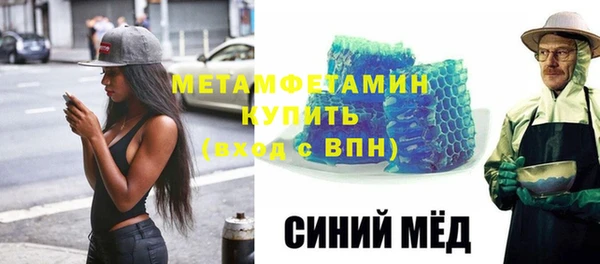 мескалин Новодвинск
