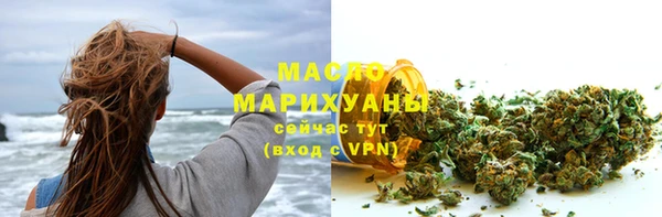 2c-b Абдулино