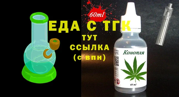 мескалин Новодвинск