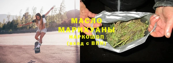 мефедрон мука Абинск