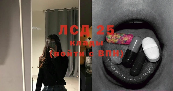 гашишное масло Новокубанск