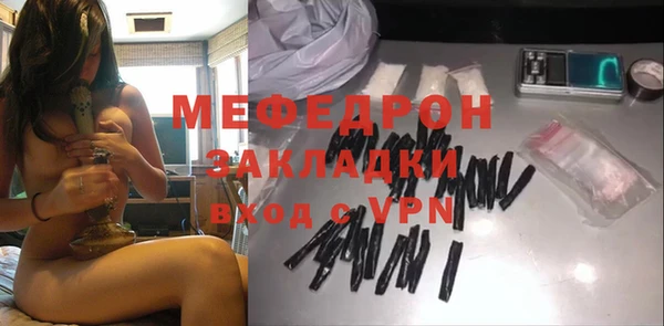 крисы Абаза