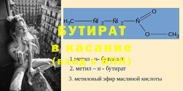 мефедрон мука Абинск