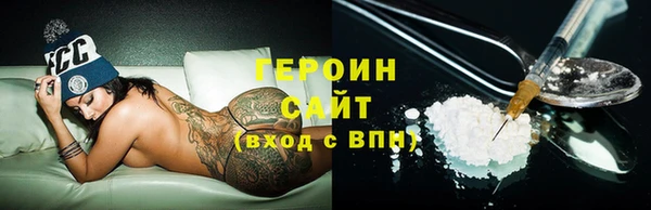 2c-b Абдулино