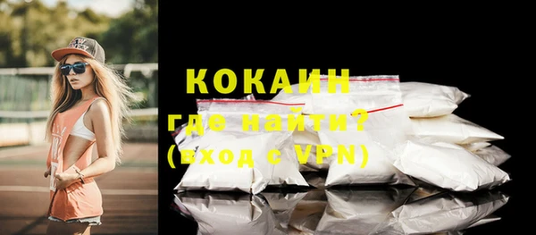 мефедрон мука Абинск