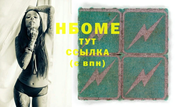 мефедрон мука Абинск