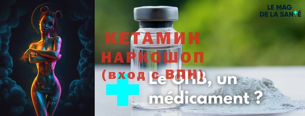 гашишное масло Новокубанск