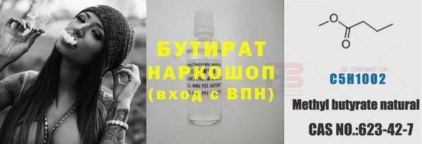 скорость Новозыбков