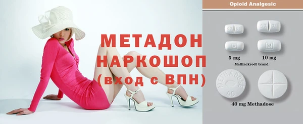 гашишное масло Новокубанск