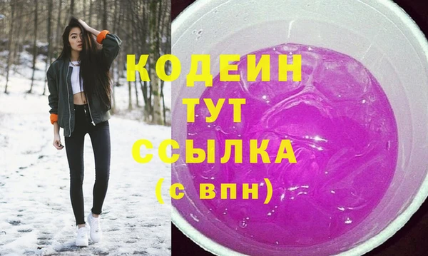 гашишное масло Новокубанск