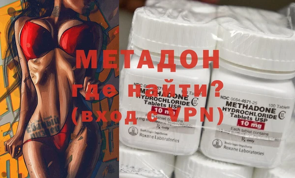 мефедрон мука Абинск