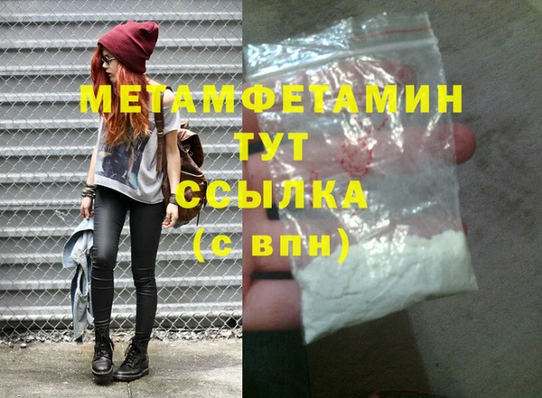 мефедрон мука Абинск