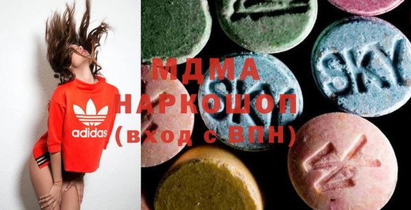 гашишное масло Новокубанск