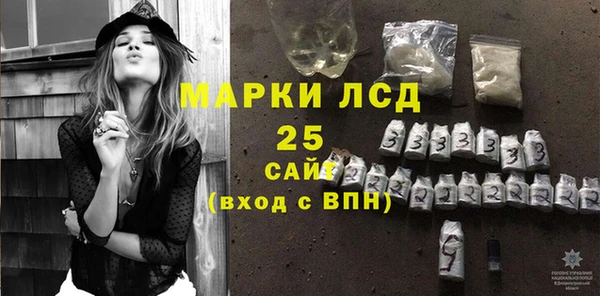 2c-b Абдулино