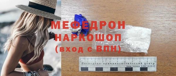 мефедрон мука Абинск