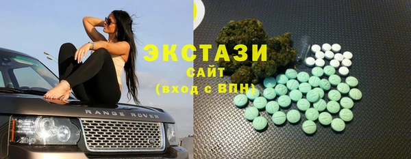 гашишное масло Новокубанск