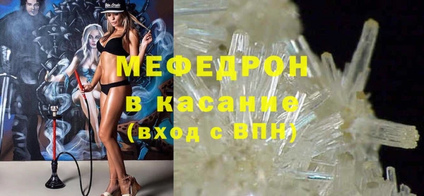 крисы Абаза