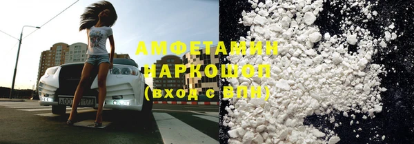 скорость Новозыбков