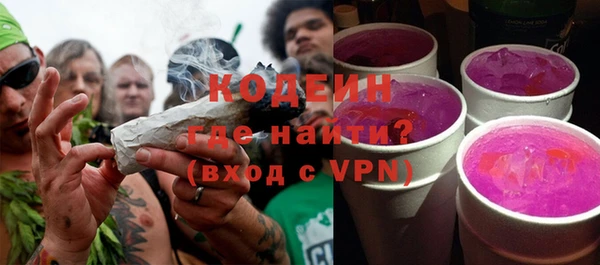 2c-b Абдулино