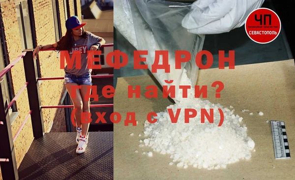мескалин Новодвинск