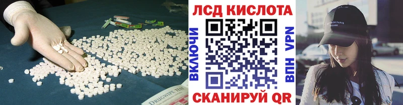 наркошоп  Нахабино  LSD-25 экстази кислота 