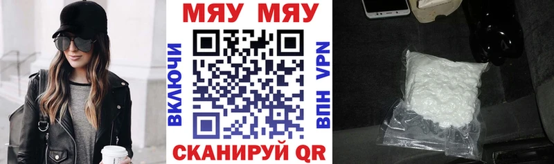 МЕФ VHQ  где можно купить наркотик  Нахабино 