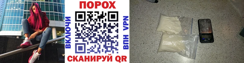 Метамфетамин витя  Нахабино 
