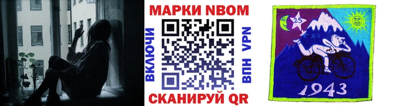 где купить наркотик  Нахабино  Наркотические марки 1500мкг 