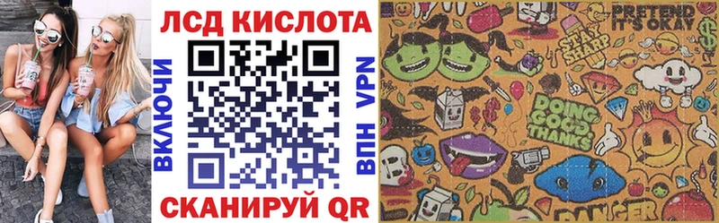 Марки 25I-NBOMe 1500мкг Нахабино