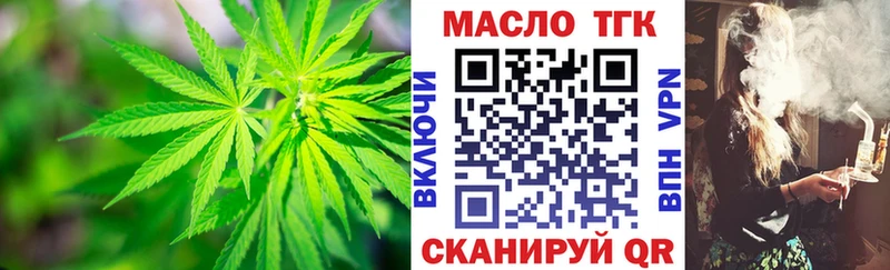 ТГК Wax  Нахабино 