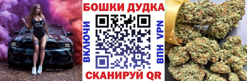 Каннабис OG Kush  где продают наркотики  Нахабино 